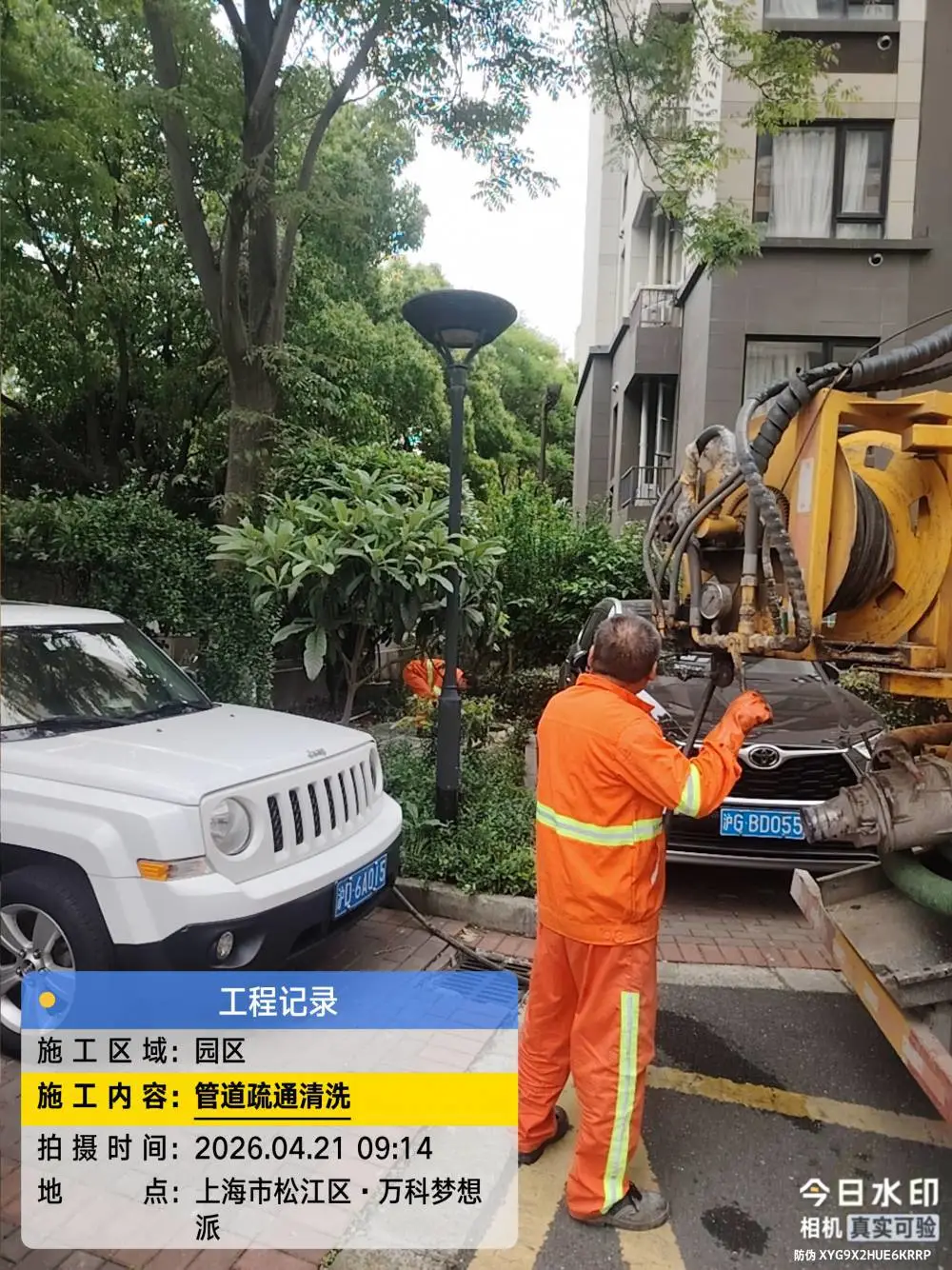 奉贤区四团镇化粪池清掏 底部淤泥处理 干湿分离 无二次污染