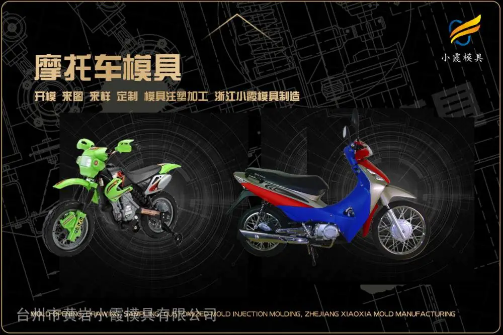 注塑加工公司选哪家