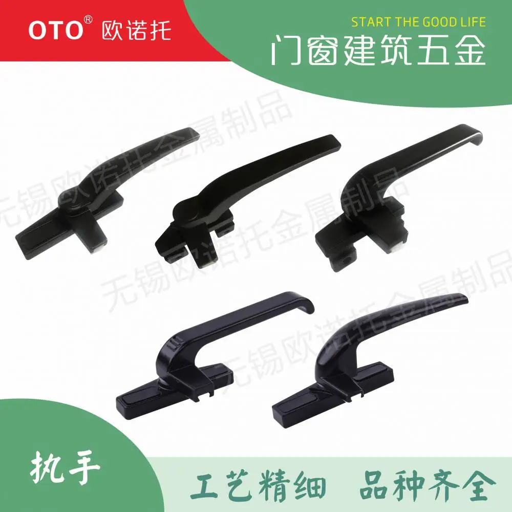 无锡欧诺托供应门窗执手 七字执手 门窗配件五金 现货批发