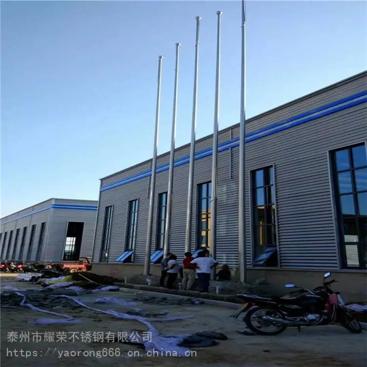 学校 工厂不锈钢旗杆 不锈钢旗杆图片图9米 生产厂家