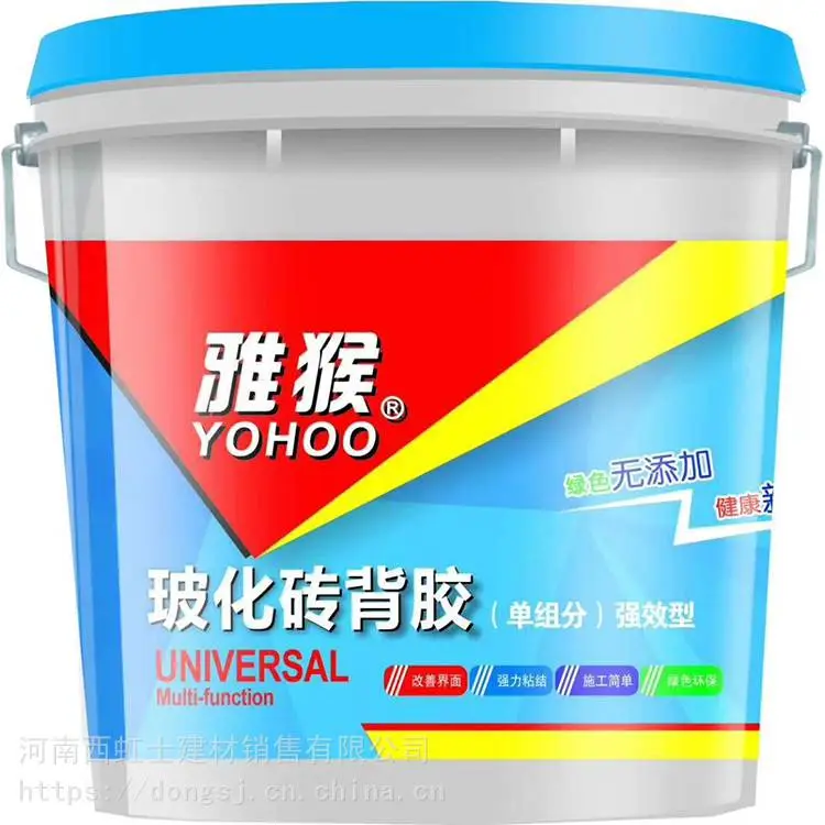 新乡 雨虹瓷砖背胶 单组份液体瓷砖背胶 产地货源