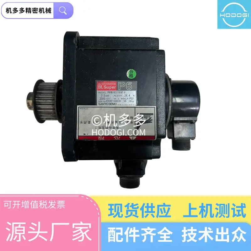 三洋拆机电机P60B18350HXFJ1 3.5KW 26.4A 用于全电动注塑机