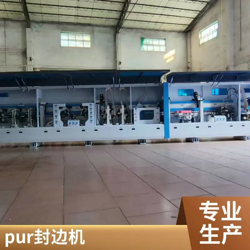 木工封边机全自动大型全屋定制预铣速溶上胶锅跟踪打孔激光封边机