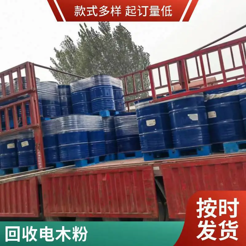 长期回收苯苄酯 硬脂酸镁 二乙烯三胺
