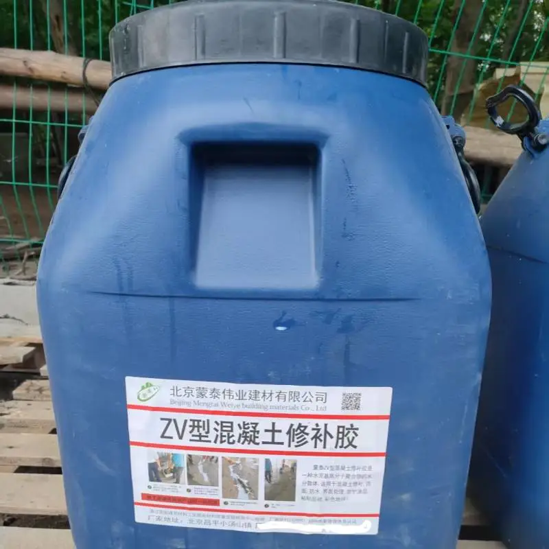 混凝土修补胶/桥梁伸缩缝加固修补/工厂定制发货
