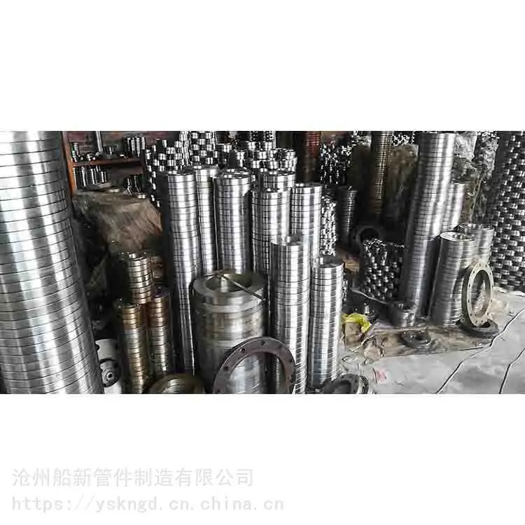 板式平焊法兰 带颈平焊法兰 法兰毛坯 船新管件板式平焊法兰