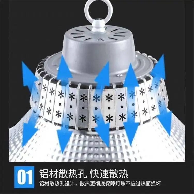 铭筑照明厂家直销 防尘防水 QNGKD 100w工矿灯 厂房仓库照明 天棚灯