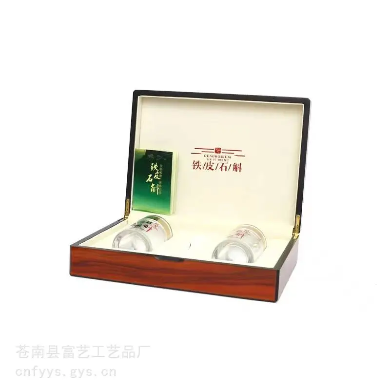 砚台木盒 保安腰刀木盒 片仔癀木盒包装 抽屉木盒