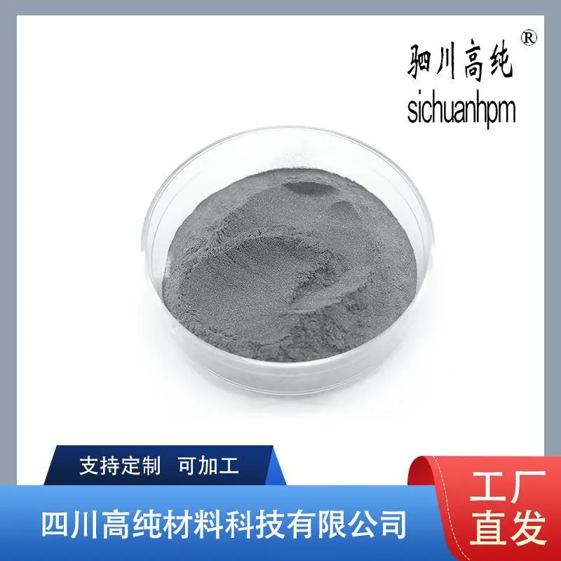 纳米超细钽粉 3D打印球形钽粉 医学专用 Tantalum99.95%
