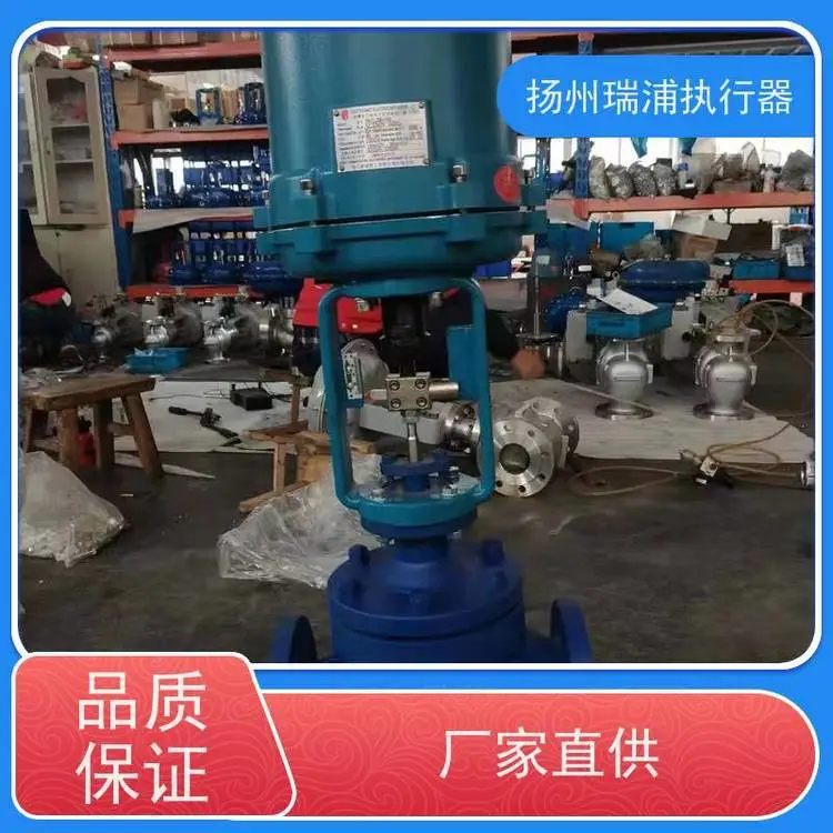 瑞浦ZDLP电动单座电子式调种类多规格石墨硬密封化工厂家