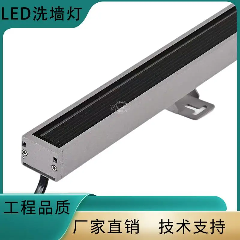 LED洗墙灯12W18W 24W 36w 内置格删防眩IP67打玻璃胶