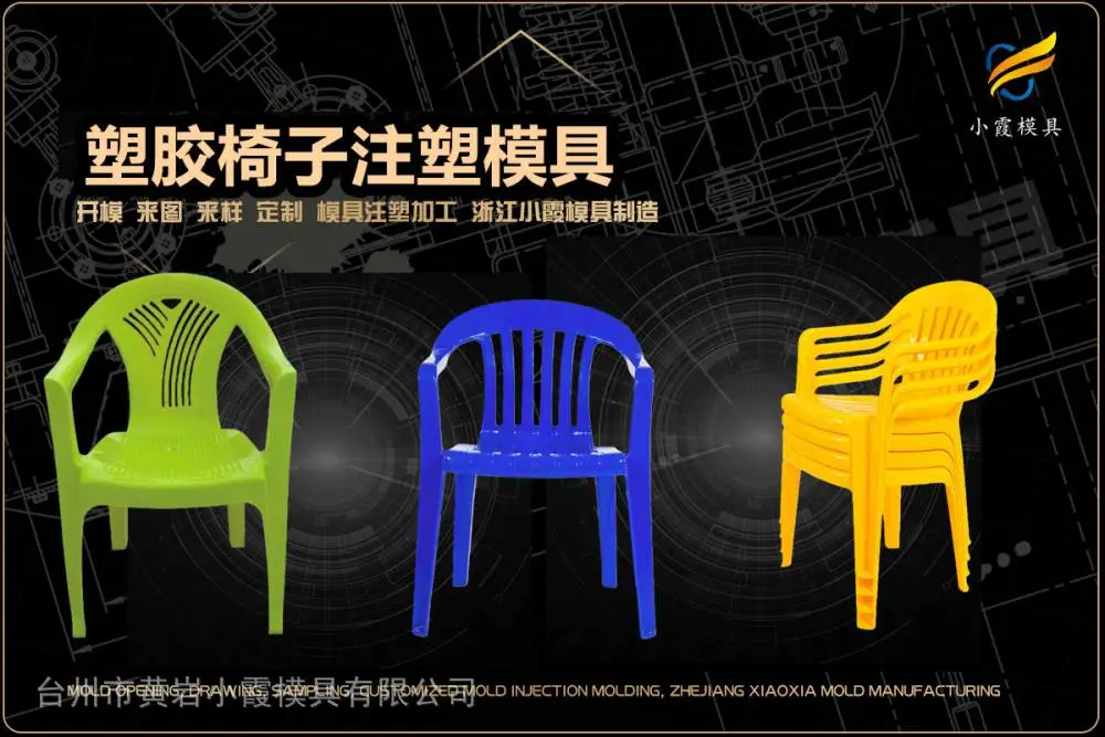 酒瓶筐模具开模