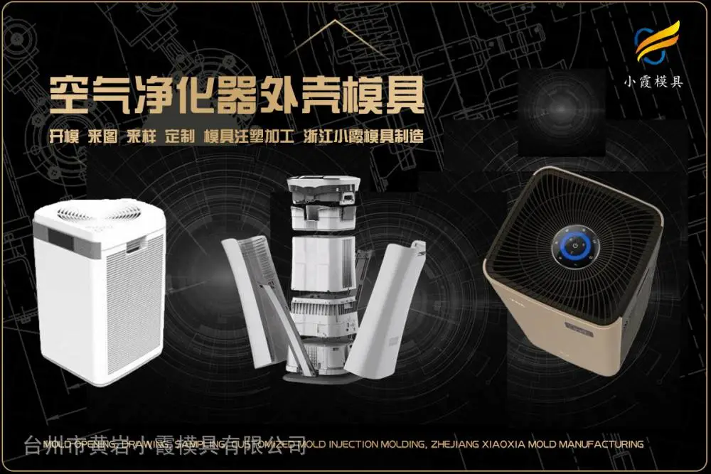 注塑厂加工推荐