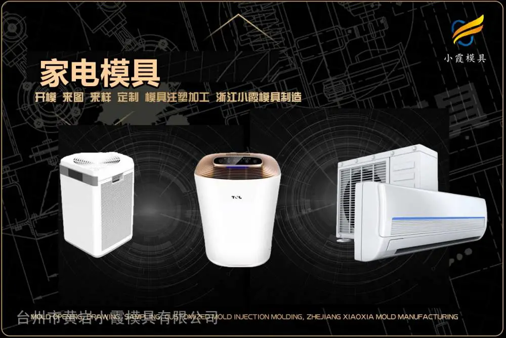 叉车板模具开模厂家