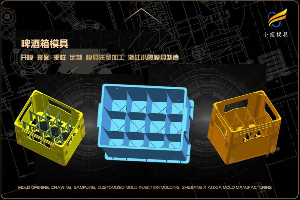 饭盒模具制造厂