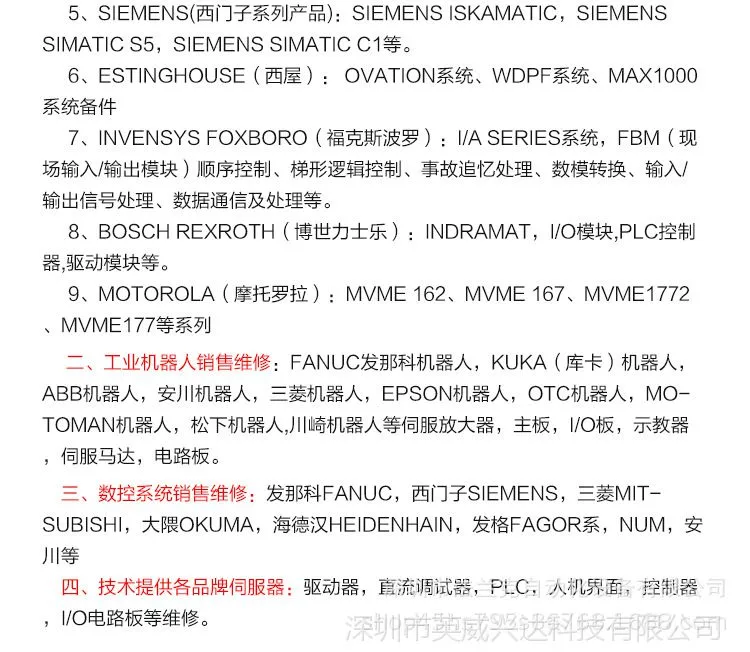 公司8.jpg