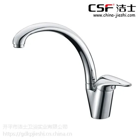 典雅系列-开平水龙头A0108 洗菜盆水龙头铜龙头批发