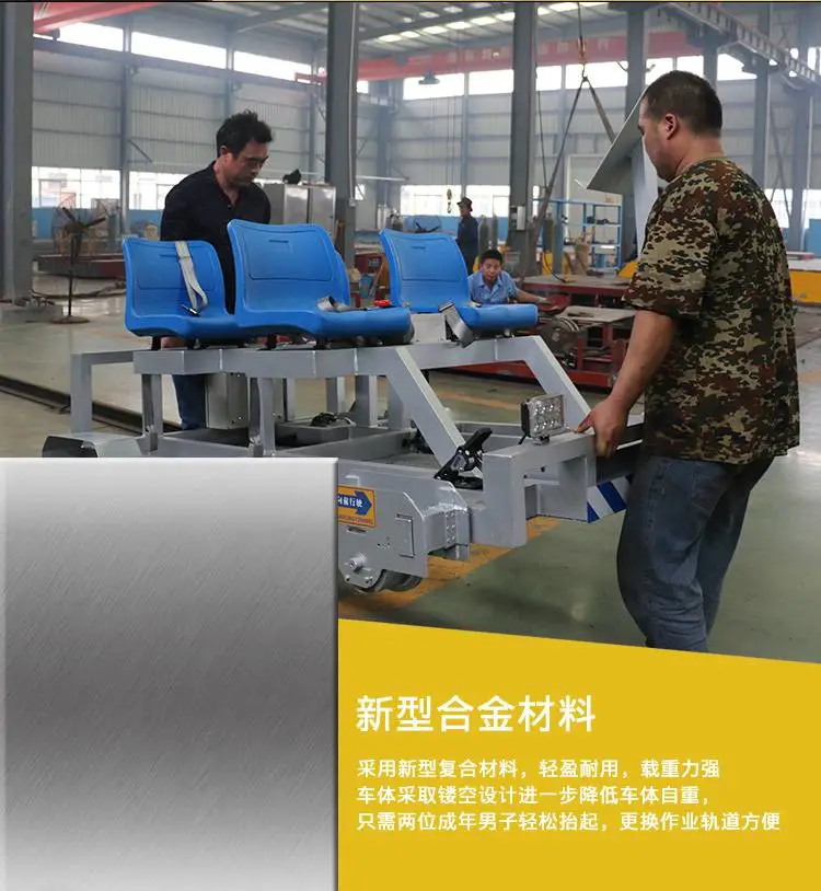 新乡市百特智能转运设备有限公司 小型轨道平车