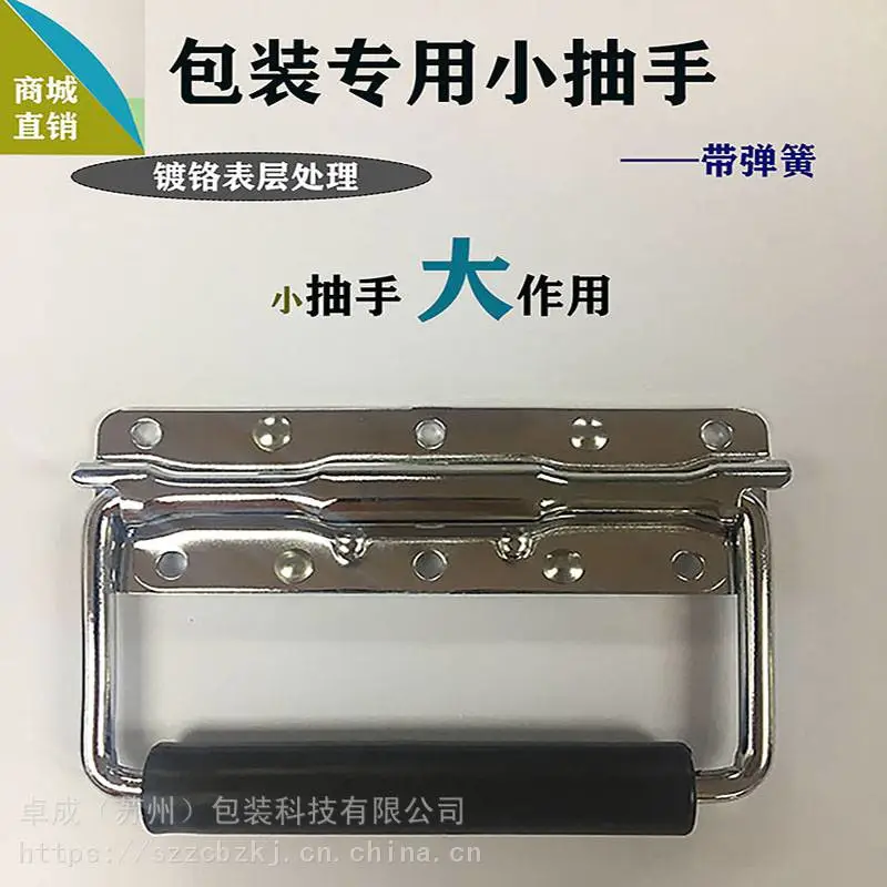 厂家批发小抽手 木箱把手 木制品五金件HAB101