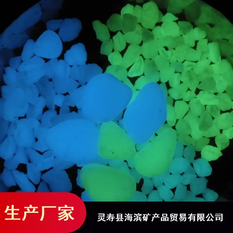海滨供应荧光石 造型夜光石 黄绿色夜光石