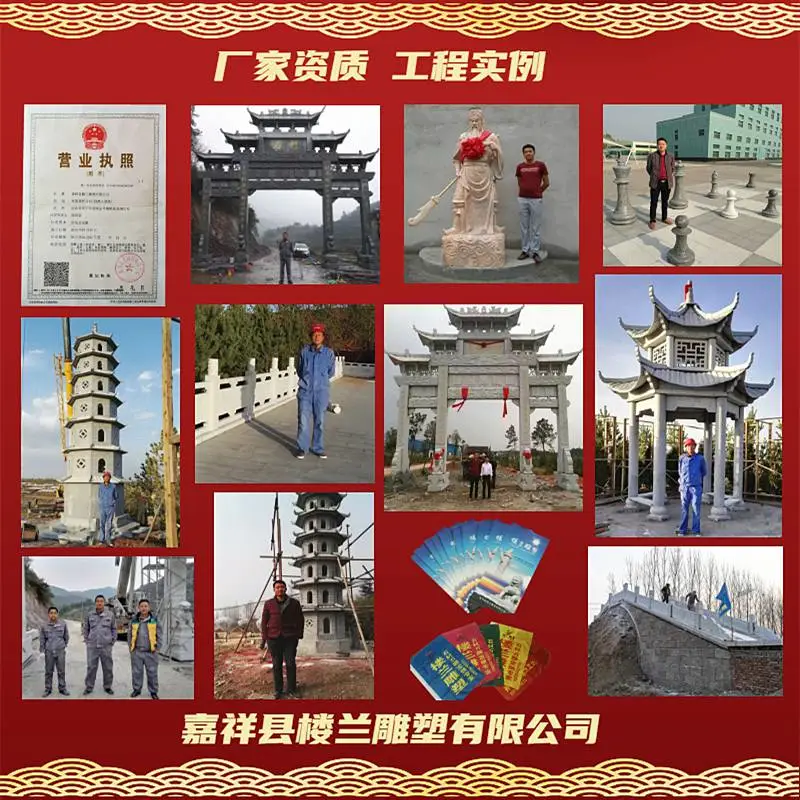 嘉祥石雕牌坊厂家