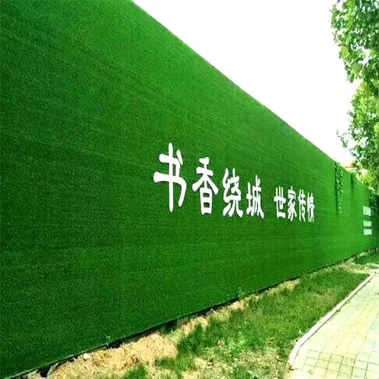 军绿色25针草坪上墙 围挡专用假草坪 建筑工程围挡草坪