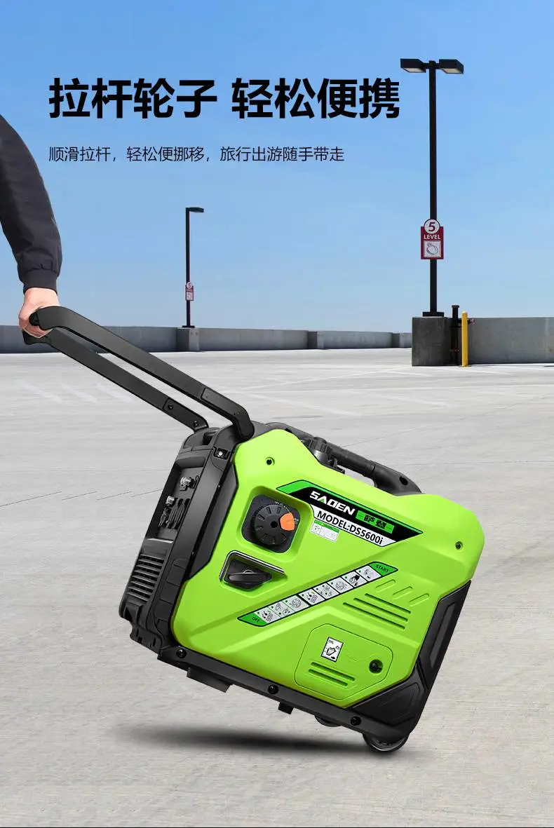 德国萨登5000w小型数码变频发电机冰激凌机用发电机