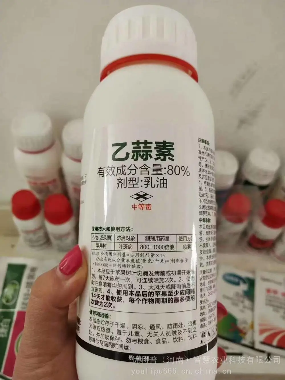 乙蒜素杀菌剂批发，真菌细菌软腐根腐病枯萎病青苔杀菌剂80%乙蒜素