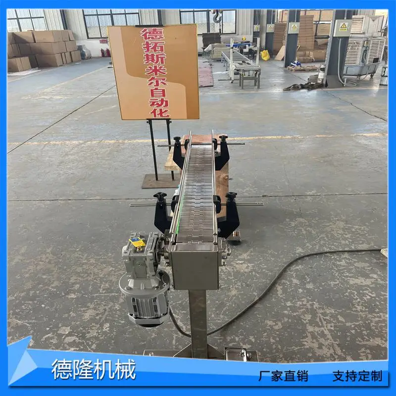 啤酒饮料平顶链传送机桶装水塑钢链板输送机灌装产品防倒板链线