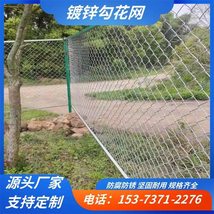 机编镀锌铁丝网 低碳钢丝喷播网 圈山圈地锁边围栏网 使用寿命强