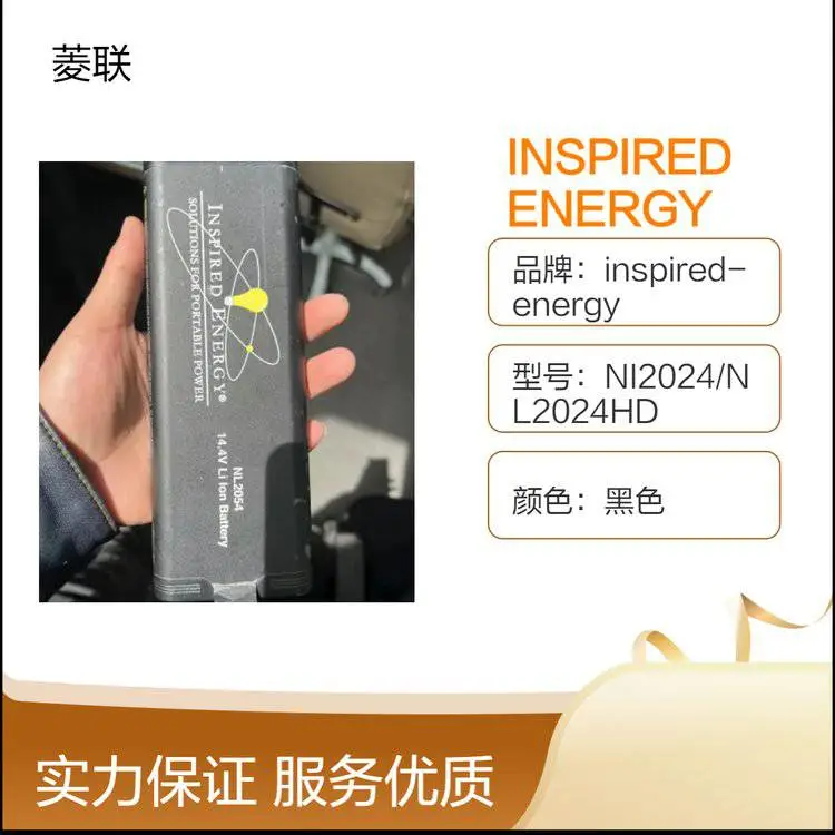 INSPIRED ENERGY锂电池NF2047QE34 NF3040HD25 NF3040HD26 NF3040HD29
