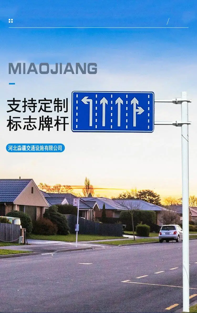县级公路道路标识牌限行指路作用龙邦交通设施