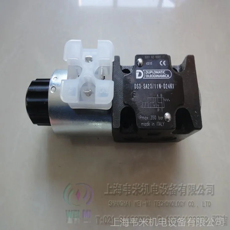 DS3-SA2311N-D24K1 (6)