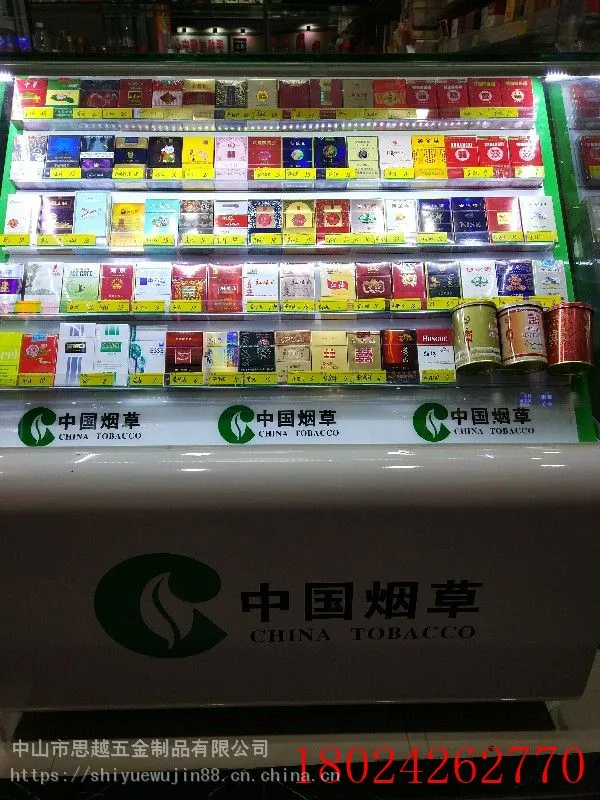 超市商场专卖店定做烟酒柜厂家烟柜设计尺寸图