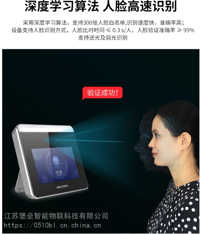 无锡宜兴门禁考勤系统安装维修