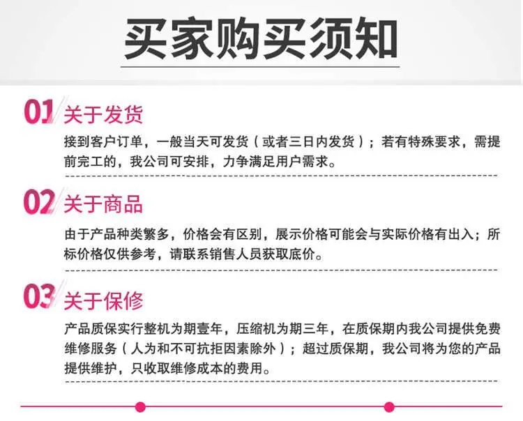 带校准证书的医用冰箱
