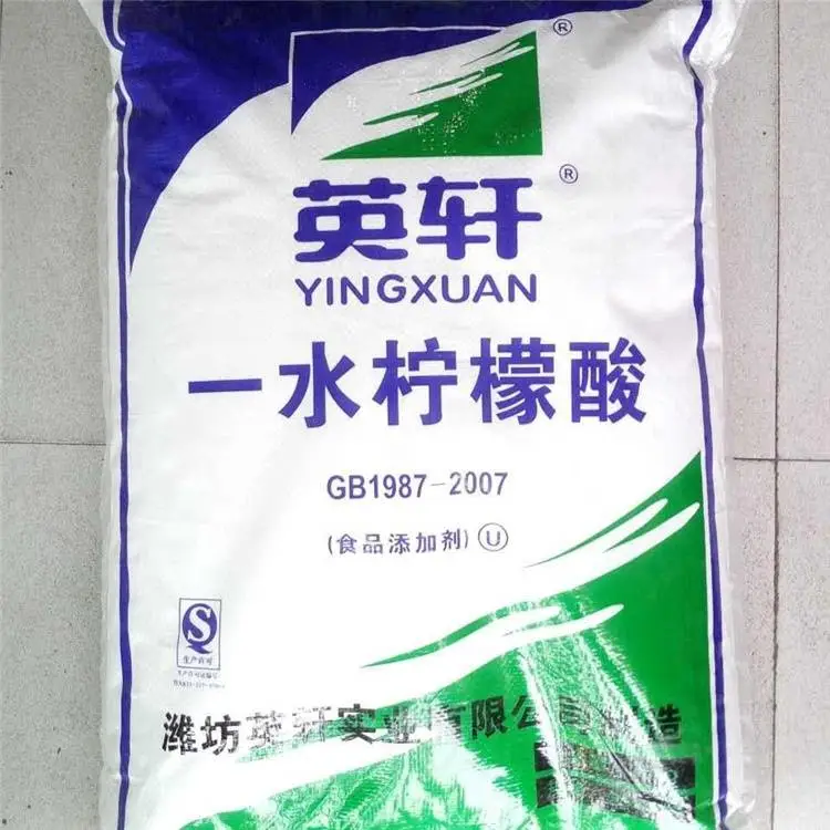 镇江柠檬酸是啥东西 食品级酸度调节剂英轩柠檬酸厂货 荣茂