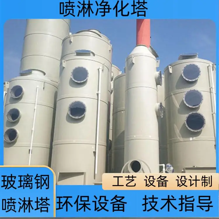 常州玻璃钢通风风管 FRP-054 环保设备