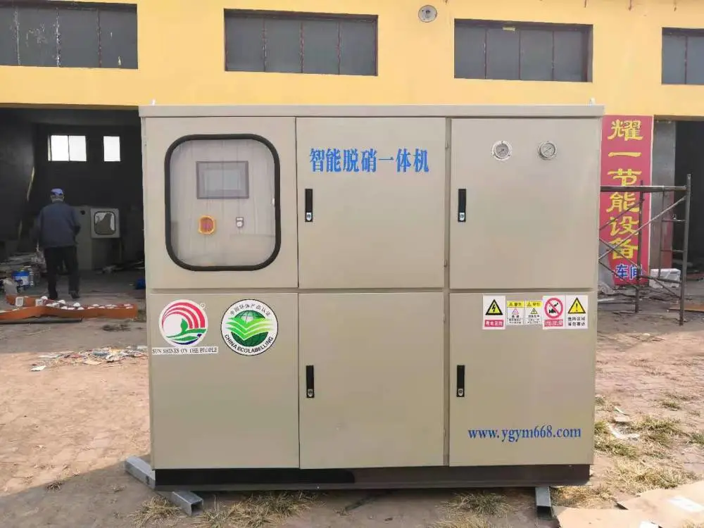 锅炉脱硝厂家耀一科技公司如何解决技术缺陷