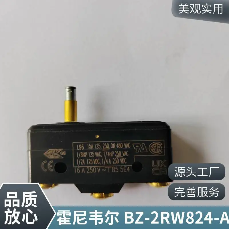 霍尼韦尔 微动开关 BZ-2RW82-A2 通用性强 多种型号