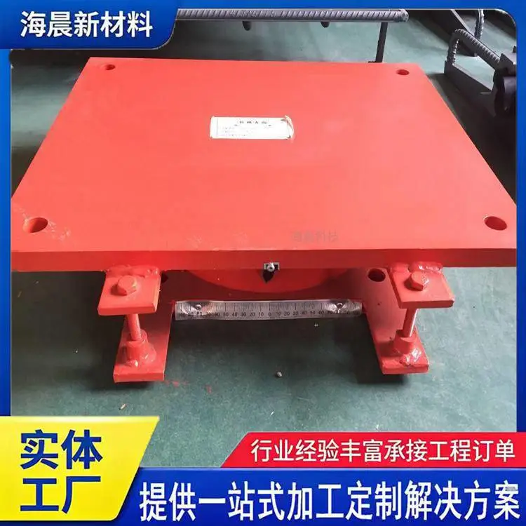 弹性固定抗震铰支座 网架球型钢支座GQZ1500KN建筑滑移支座 海晨