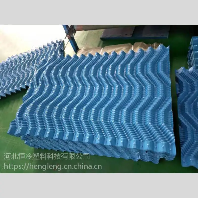聚氯乙烯散热片型号种类_S波浪型填料_恒冷