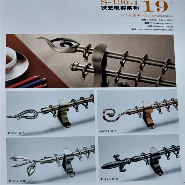 电动窗帘轨道 家庭窗帘轨 窗帘杆配件