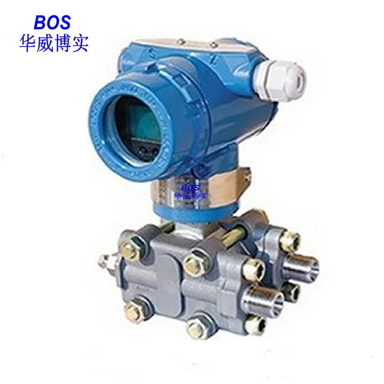 华威博实BOS-3051/智能压力变送器/智能差压变送器