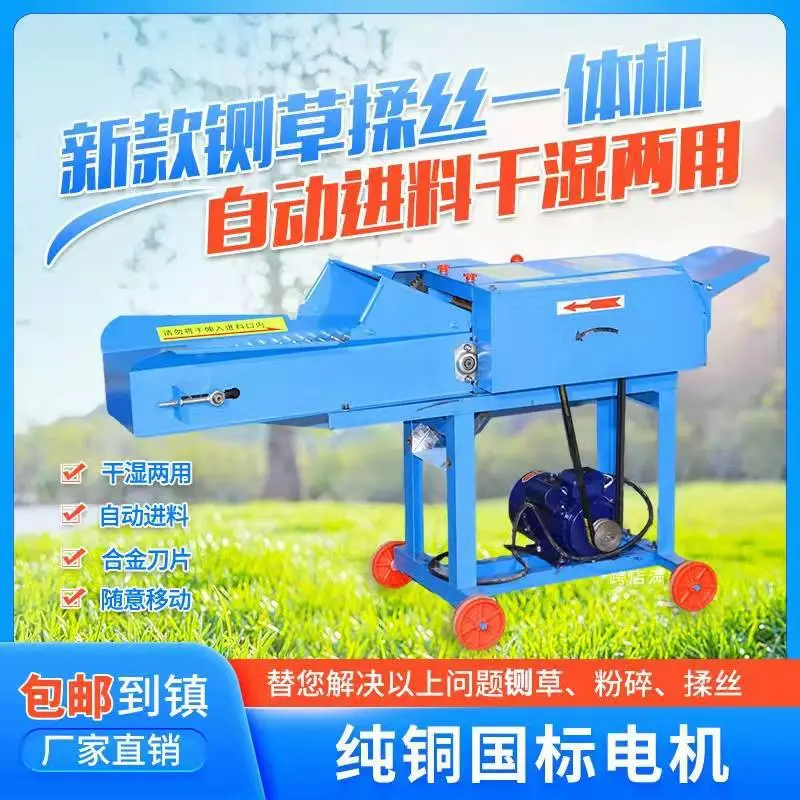 麒麟区青储铡草揉丝机 养殖场用铡草机全国发货