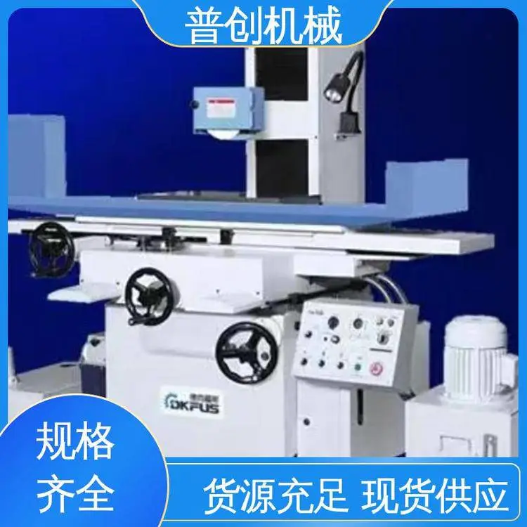 普创机械 大型 手动平面磨床 支持定制 质量保障,供您选择