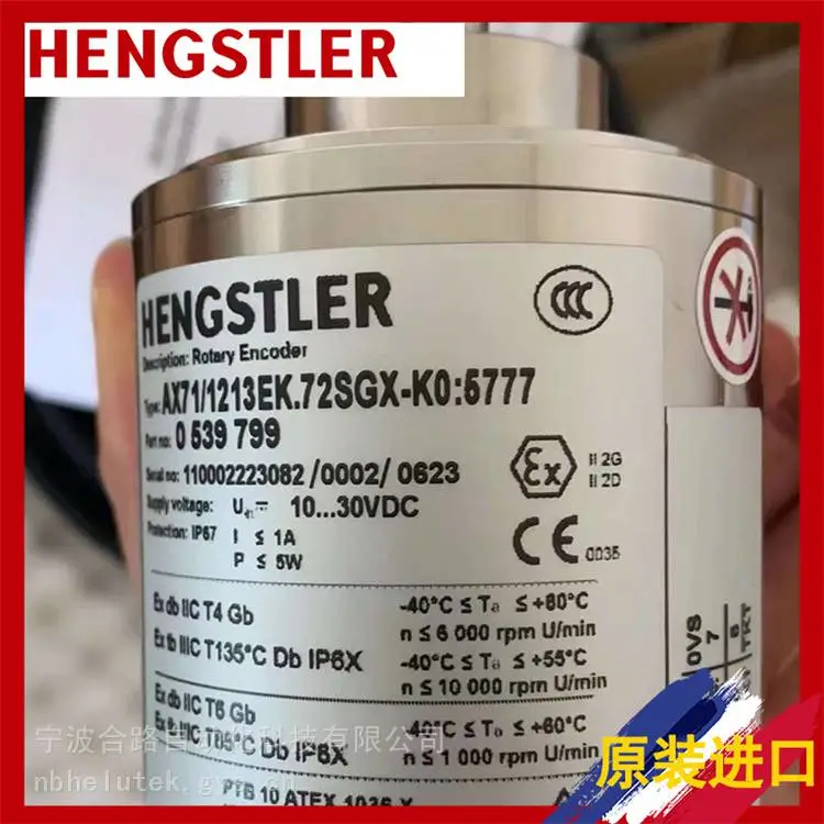 供售HENGSTLER RI64/1024BW4H7TBK00 S/N.1567937G/191115/0004