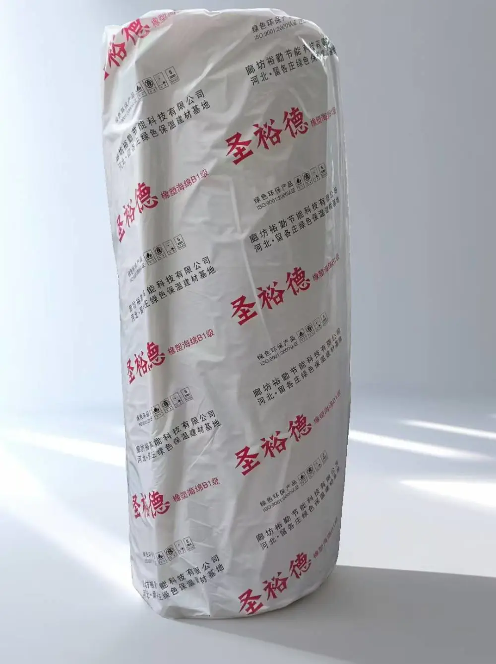 圣裕德橡塑板圣裕德橡塑管难燃B1级橡塑生产厂家新单价