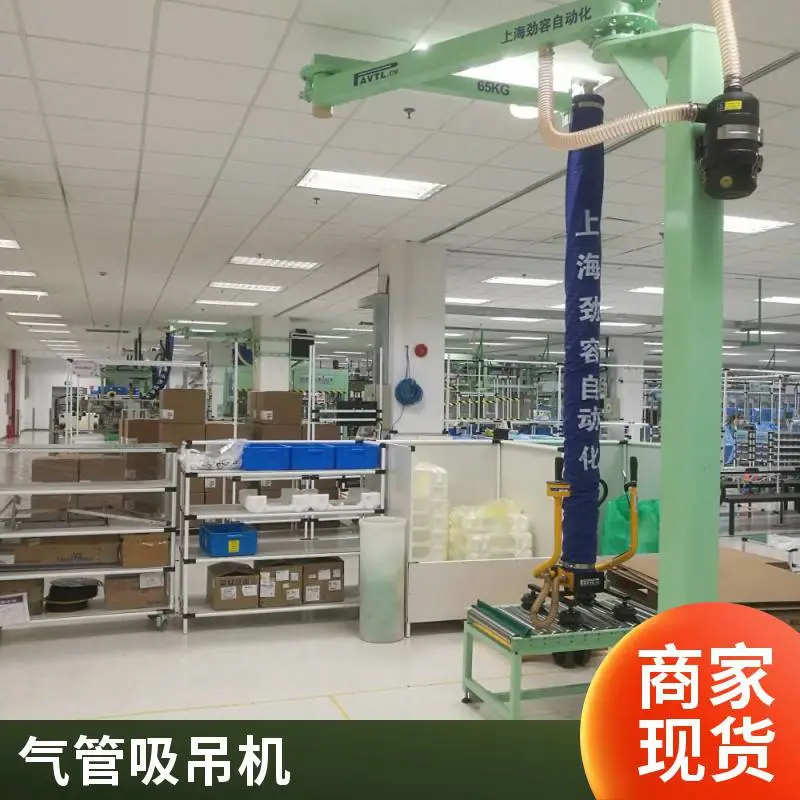 提供纸箱搬运机 气管吸吊机 真空搬运设备 助力臂