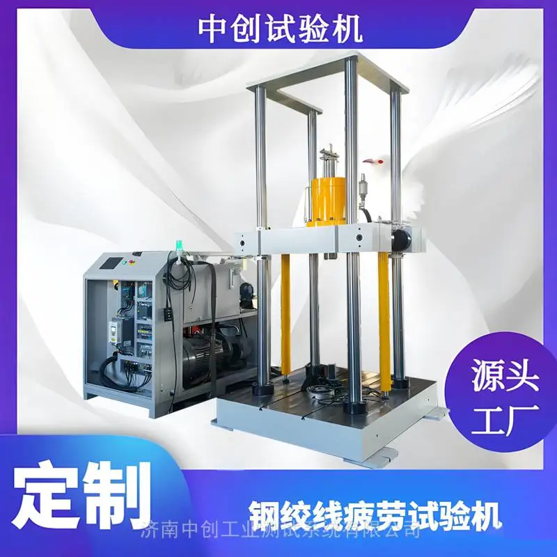 钢筋连接件疲劳试验机 套筒动态载荷疲劳测试机 灌浆连接件寿命试验
